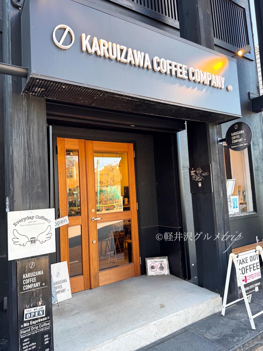 実食《軽井沢コーヒーカンパニー》白いコーヒーソフトクリーム！期間限定の宇治抹茶メニューも！