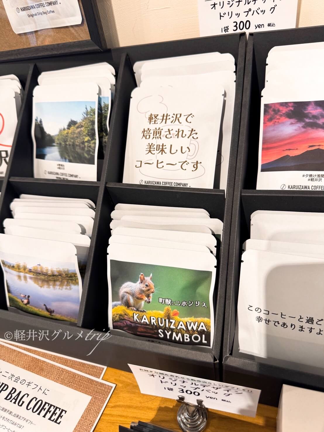 実食《軽井沢コーヒーカンパニー》白いコーヒーソフトクリーム！期間限定の宇治抹茶メニューも！