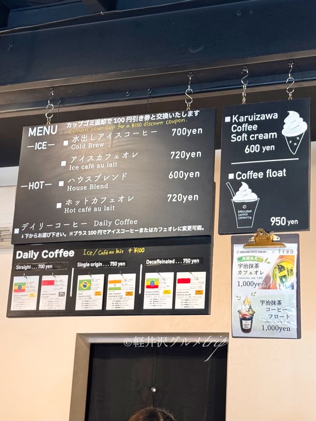 実食《軽井沢コーヒーカンパニー》白いコーヒーソフトクリーム！期間限定の宇治抹茶メニューも！
