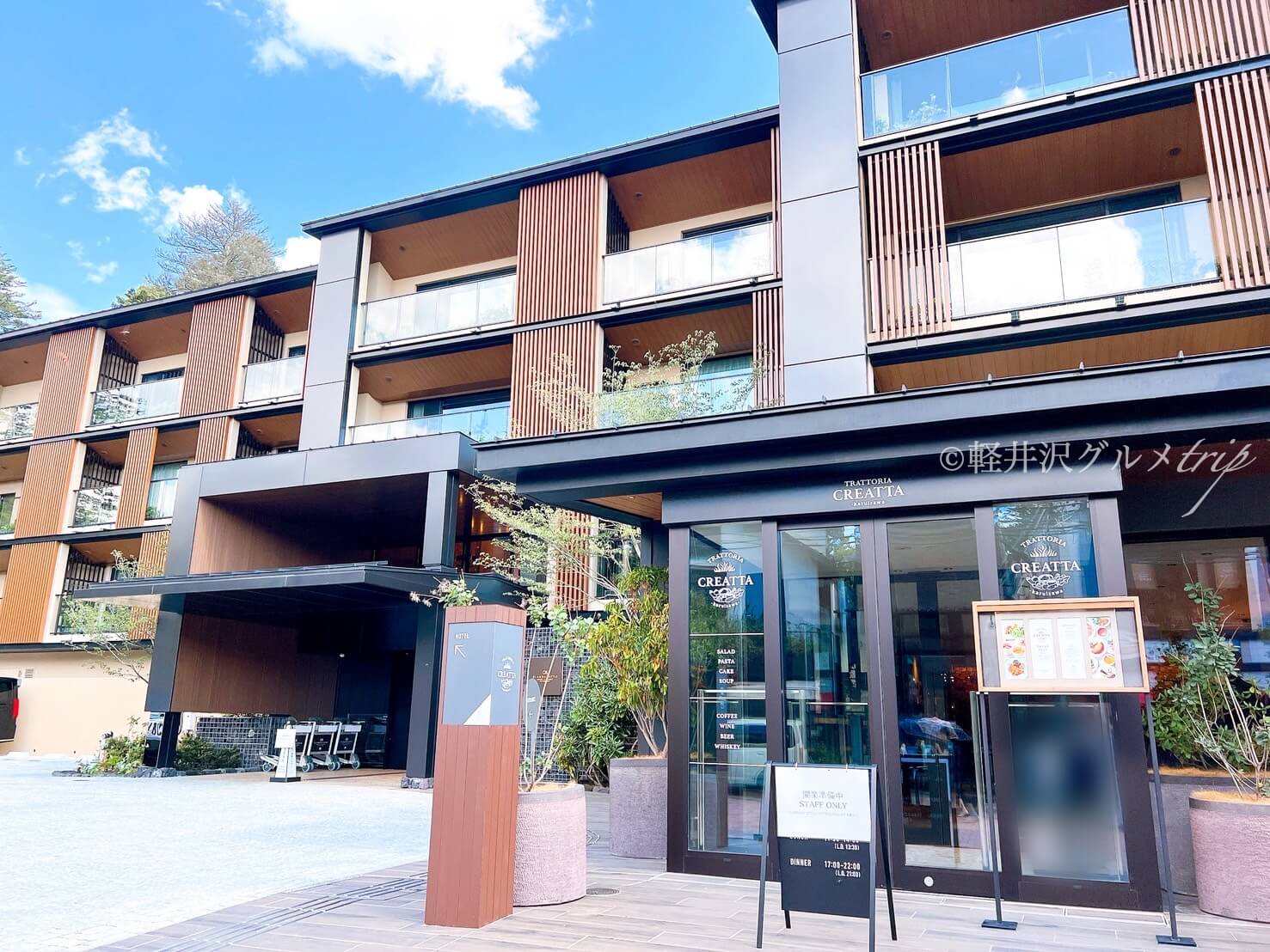 実食《グランディスタイル 旧軽井沢 ホテル＆リゾート》朝食ハーフビュッフェ！選べるスープ＆メインも！