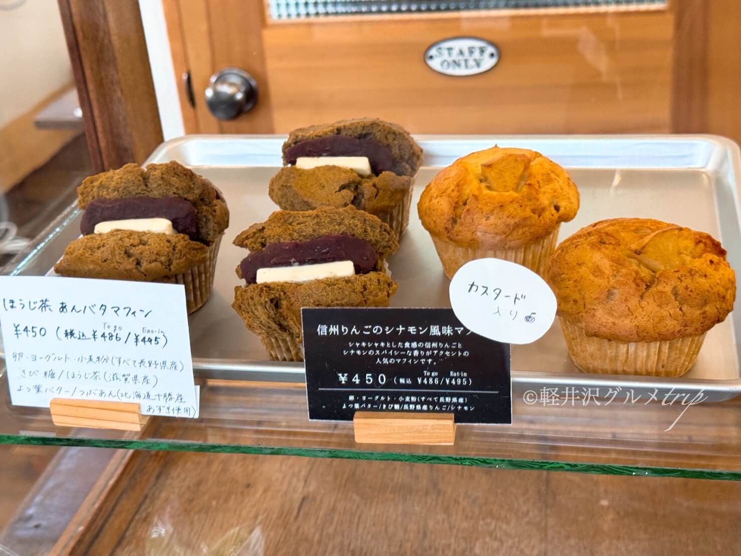 《ナガクラヤ》軽井沢のおしゃれカフェ「NAGAKURAYA」マフィン・カヌレ・プリンなど実食メニューあれこれ