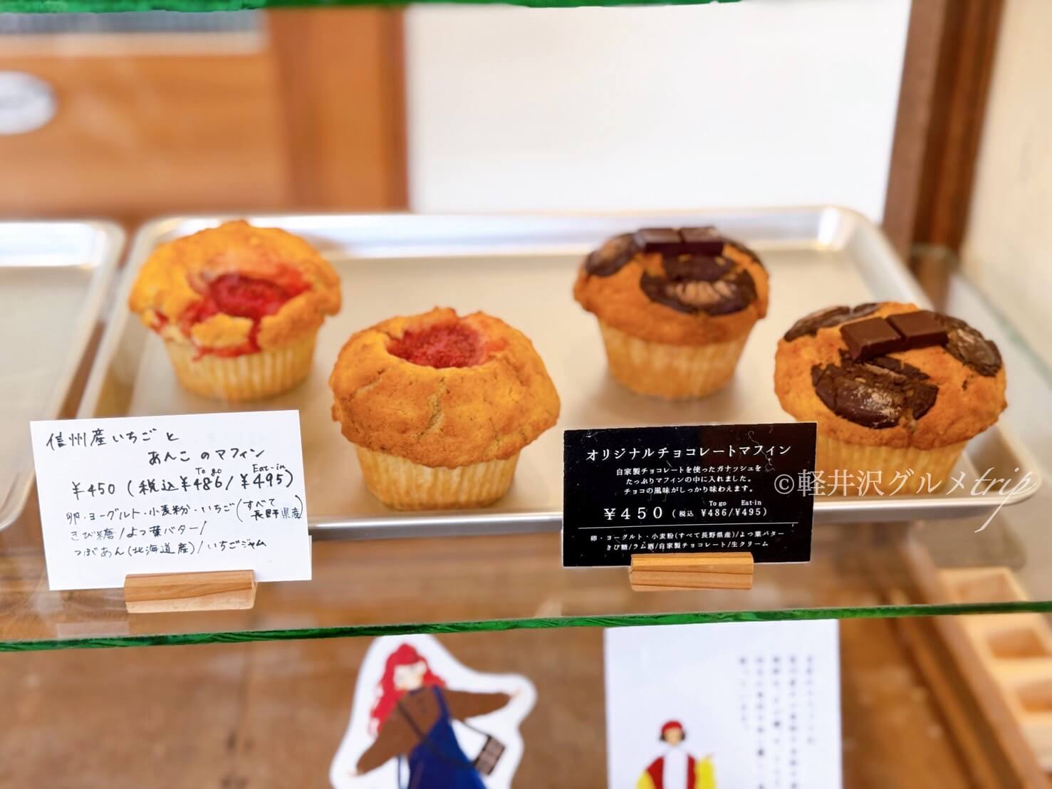 《ナガクラヤ》軽井沢のおしゃれカフェ「NAGAKURAYA」マフィン・カヌレ・プリンなど実食メニューあれこれ