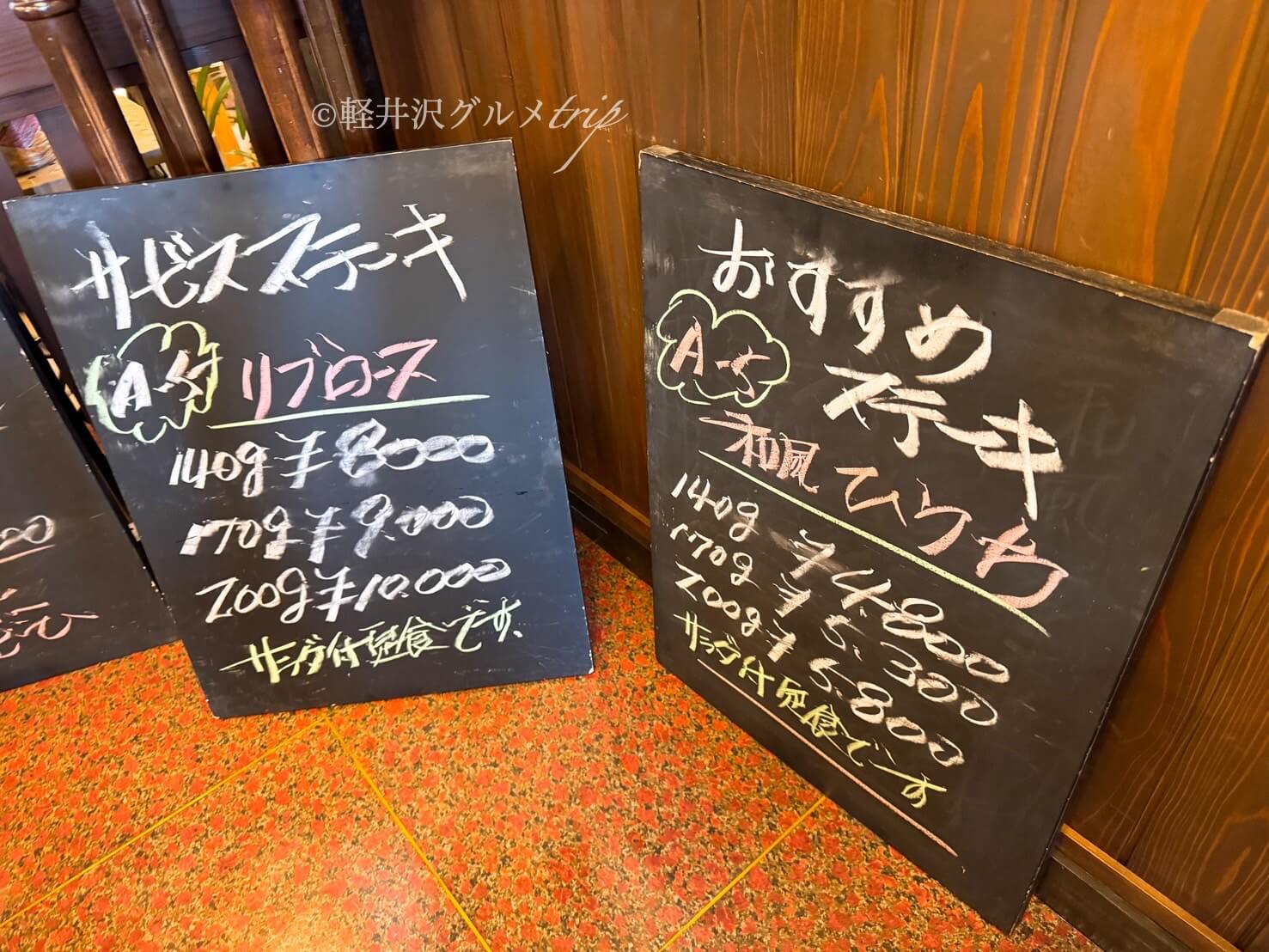 実食《盛盛亭》軽井沢でプレミアム信州牛ハンバーグ！サービスステーキ和風ひうちやホタテバターも！