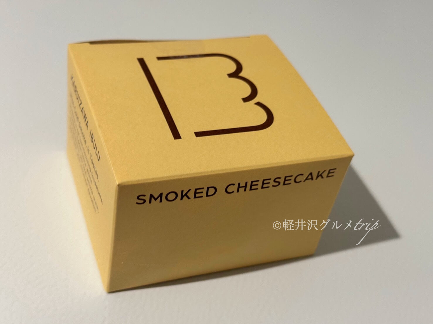 実食《軽井沢いぶる》燻製の「SMOKED CHEESECAKE（スモークチーズケーキ）」中軽井沢店先行販売！