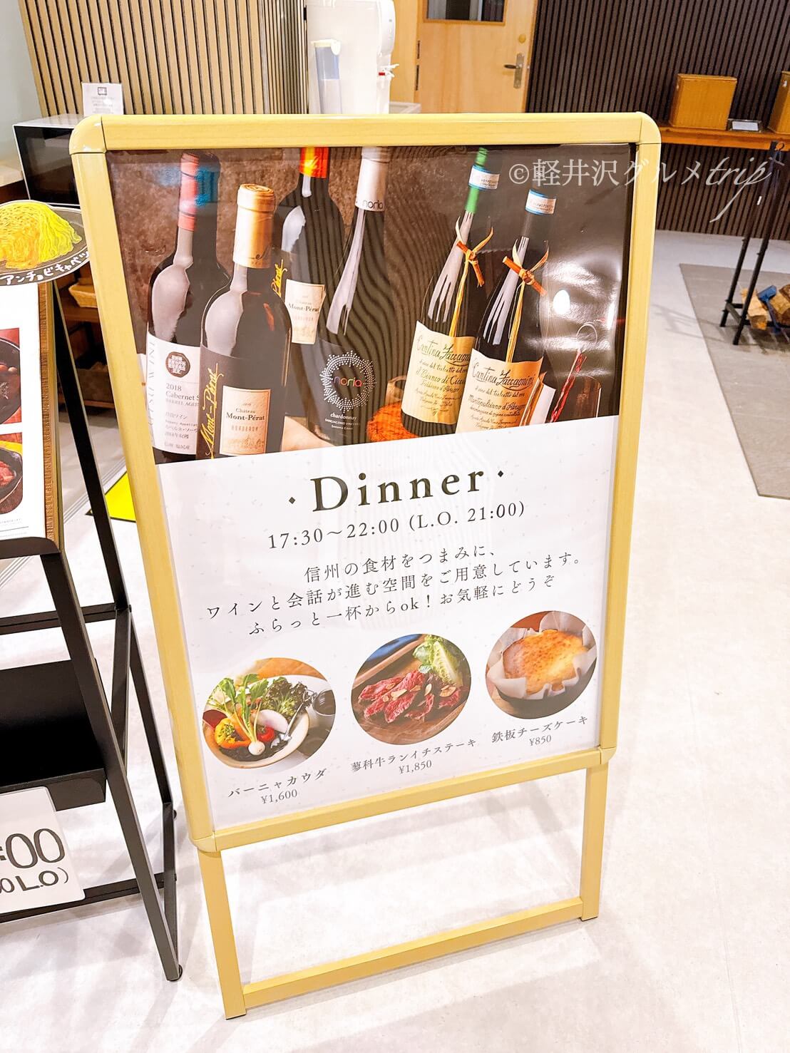 宿泊レポ《西軽井沢ホテルatelier blå(アトリエ・ブルゥ)by LONGINGHOUSE》御代田町に新施設!