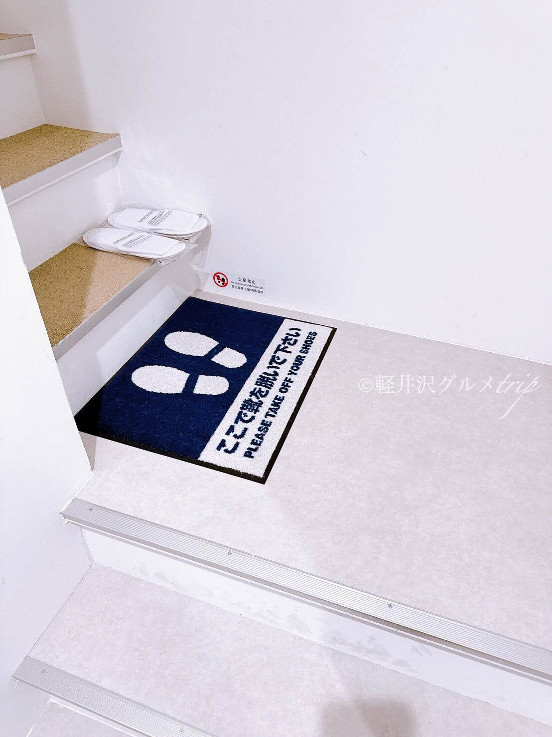 宿泊レポ《西軽井沢ホテルatelier blå(アトリエ・ブルゥ)by LONGINGHOUSE》御代田町に新施設!