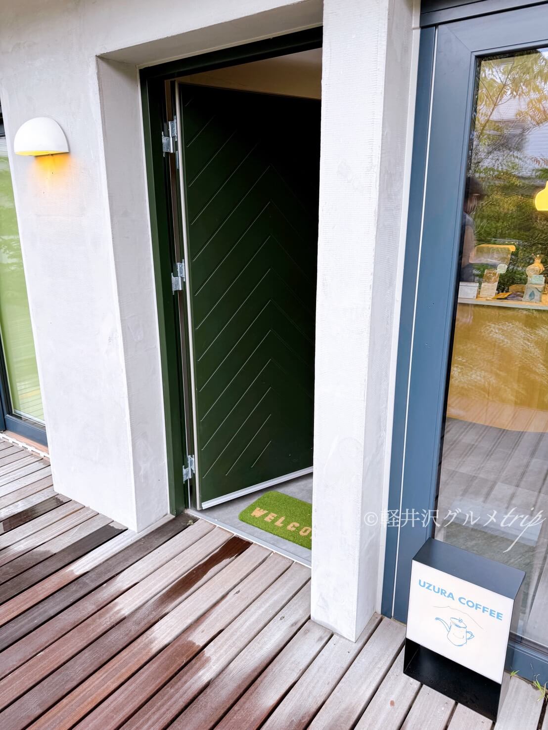 実食《うずらコーヒー （UZURA COFFEE）》西軽井沢ホテル アトリエ・ブルゥ1階！花岡の「くるみるく」も