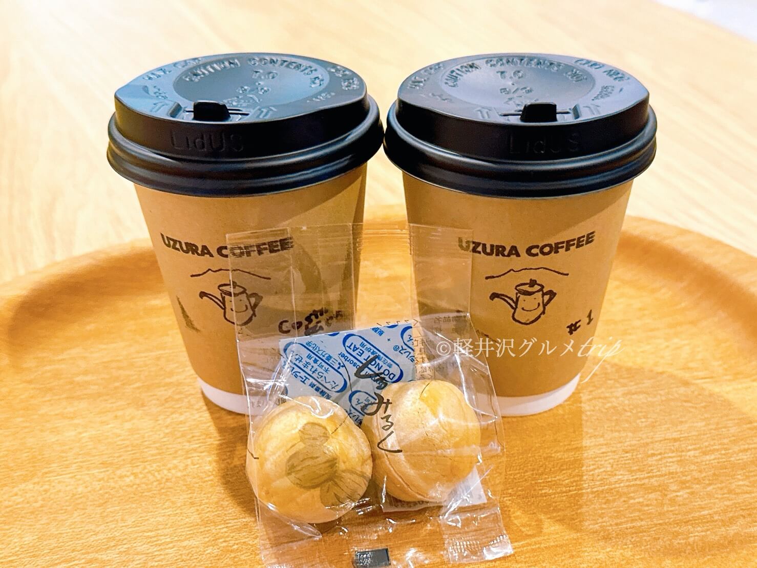 実食《うずらコーヒー （UZURA COFFEE）》西軽井沢ホテル アトリエ・ブルゥ1階！花岡の「くるみるく」も