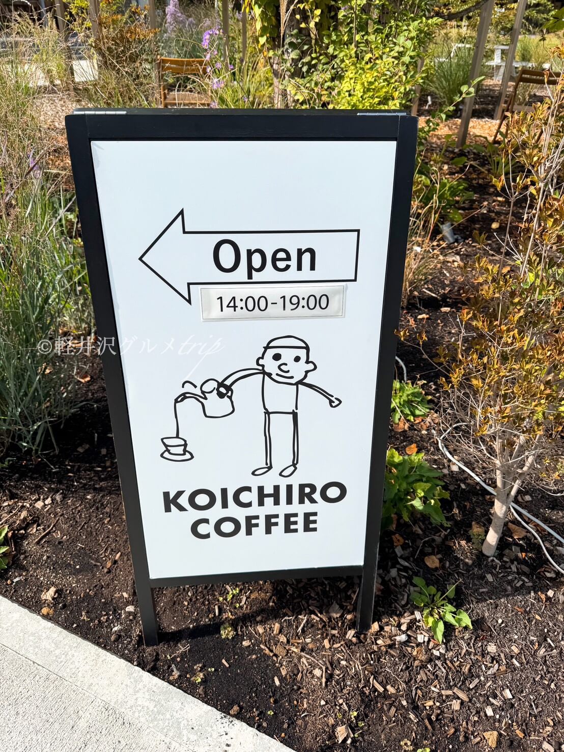 実食《KOICHIRO COFFEE》絶品「栗乗せプリン」御代田町のMMoP内にあるカフェでコーヒータイム！