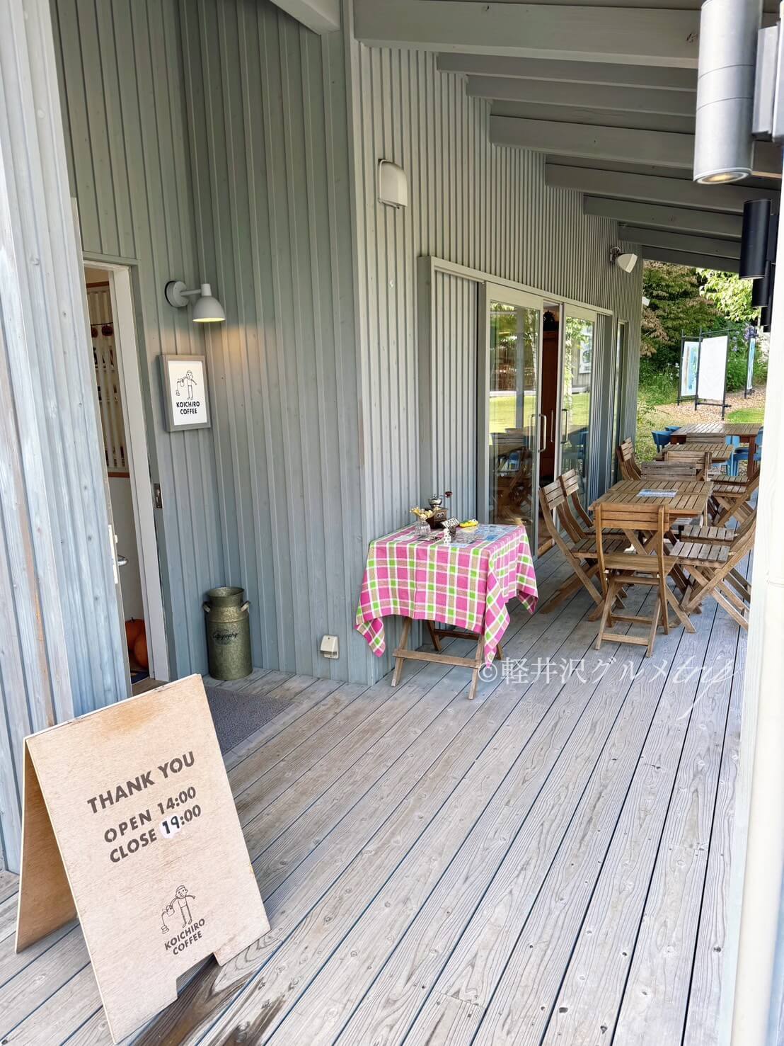 実食《KOICHIRO COFFEE》絶品「栗乗せプリン」御代田町のMMoP内にあるカフェでコーヒータイム！